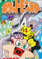 Capa de Manga