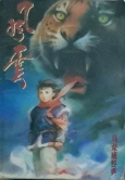 Capa de Manga