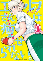 Cover of Manga