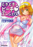Capa de Manga