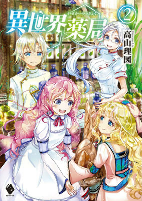 Capa de Manga