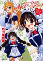 Titelbild von Manga