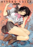 Cover of Manga