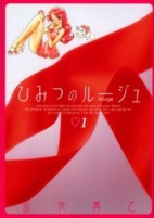 Capa de Manga