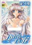 Cover of Manga