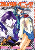 Capa de Manga
