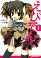 Capa de Manga