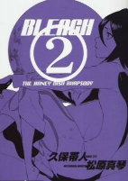 Capa de Manga