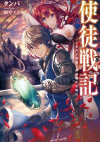 Capa de Manga