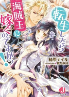 Capa de Manga