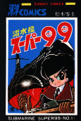 Capa de Manga