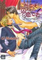 Capa de Manga