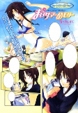 Titelbild von Manga