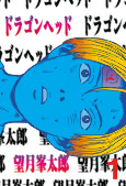 Capa de Manga