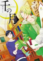 Capa de Manga
