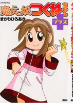 Titelbild von Manga