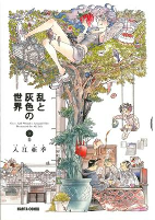 Titelbild von Manga