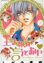 Titelbild von Manga