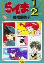 Capa de Manga