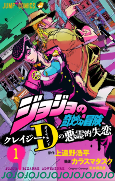 Cover of Related works