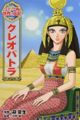 Capa de Manga