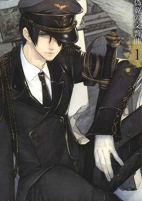 Cover of Manga