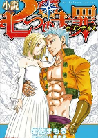 Titelbild von Manga