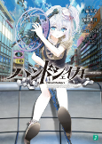 Titelbild von Manga