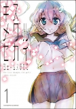 Titelbild von Manga