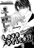 Titelbild von Manga