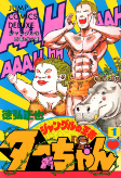 Capa de Manga