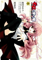 Capa de Manga