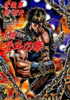 Titelbild von Manga