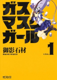 Capa de Manga