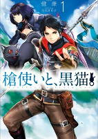 Capa de Manga