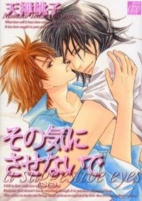 Cover of Related works
