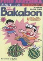 Titelbild von Manga