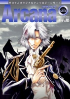 Capa de Manga
