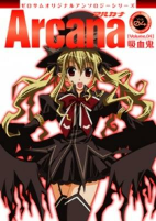 Capa de Manga