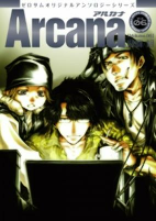 Capa de Manga