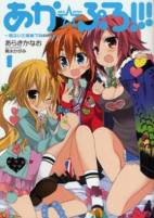 Capa de Manga