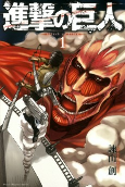 Capa de Manga