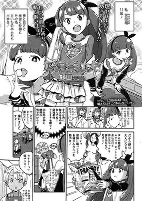 Capa de Manga