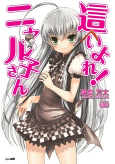 Capa de Manga