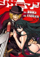 Capa de Manga