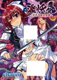 Capa de Manga