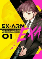Capa de Manga
