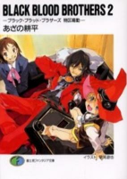 Titelbild von Manga
