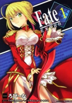 Capa de Manga