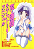 Cover of Related works